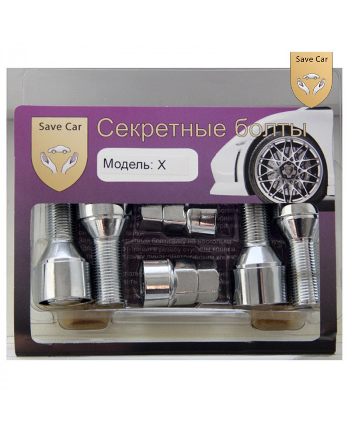 Секретные болты для колес X 14x1,25х28x55 СН17/19, болт конус купит...