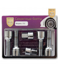 Купить секретки на колеса Z-2 14x1,5х45x70 СН17, болт сфера в интер...