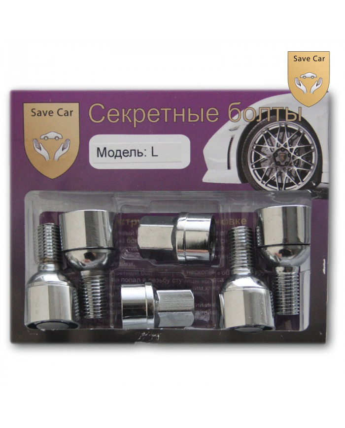 Купить секретки на колеса L 12x1,5х21x46 СН17, болт сфера в интерне...
